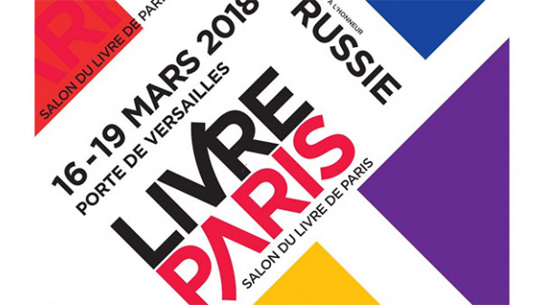 Livre Paris, le salon du livre de Paris, du 16 au 19 mars 2018