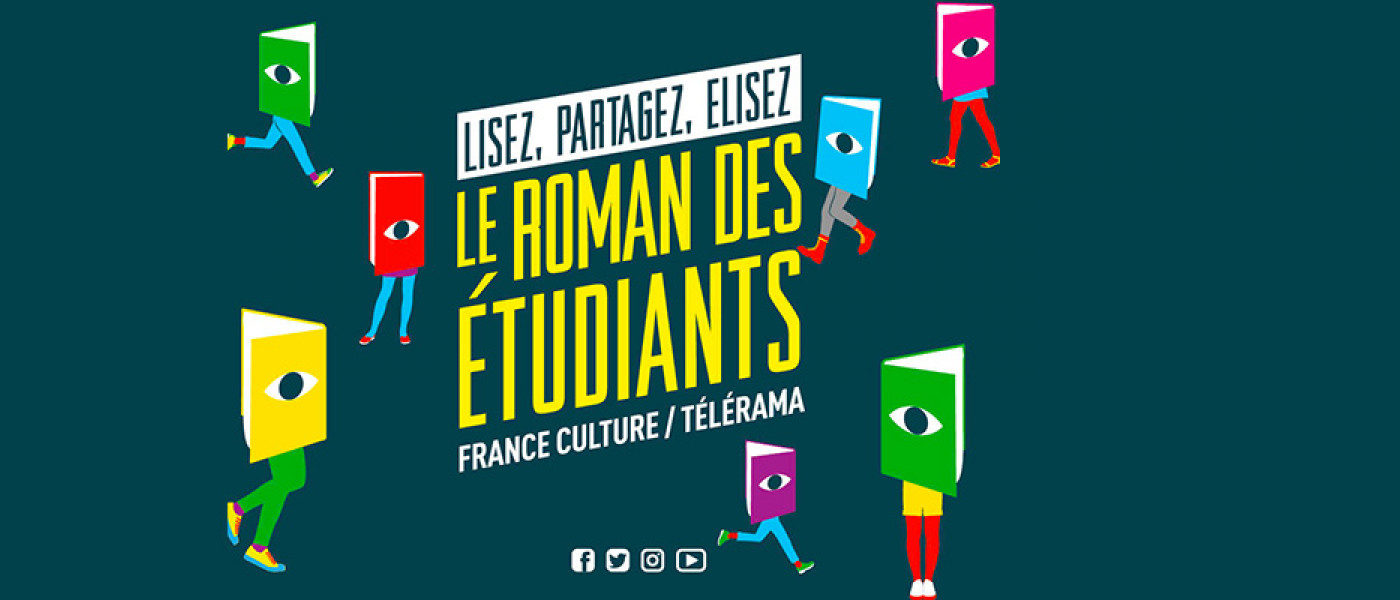 Devenez juré de la 10ème édition du Prix du Roman des étudiants France Culture - Télérama