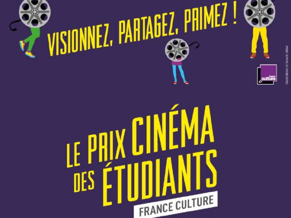 France Culture // Appel à candidature, Prix Cinéma des étudiants